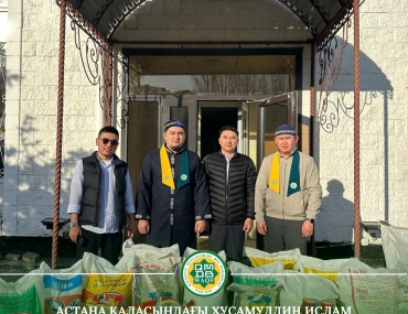 Астана қаласындағы Хусамуддин Ислам институтында ілім алып жатқан шәкірттерге азық-түлік жеткізілді