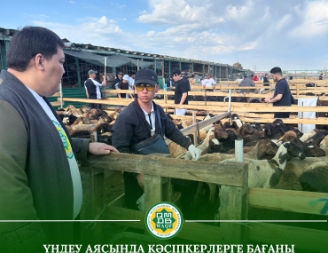 ҚМДБ Төрағасы, Бас мүфти Наурызбай қажы Тағанұлы хазіреттің Құрбан айт мерекесіне орай жасаған үндеуі аясында кәсіпкерлерге бағаны тұрақты сақтау, негізсіз көтермеу жөнінде насихат айтылып, түсіндіру жұмыстары жалғасуда